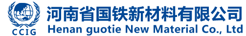 河南省国铁新材料有限公司
logo