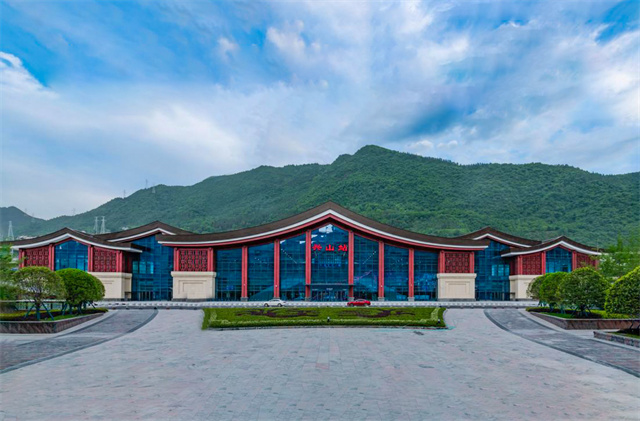 兴山站